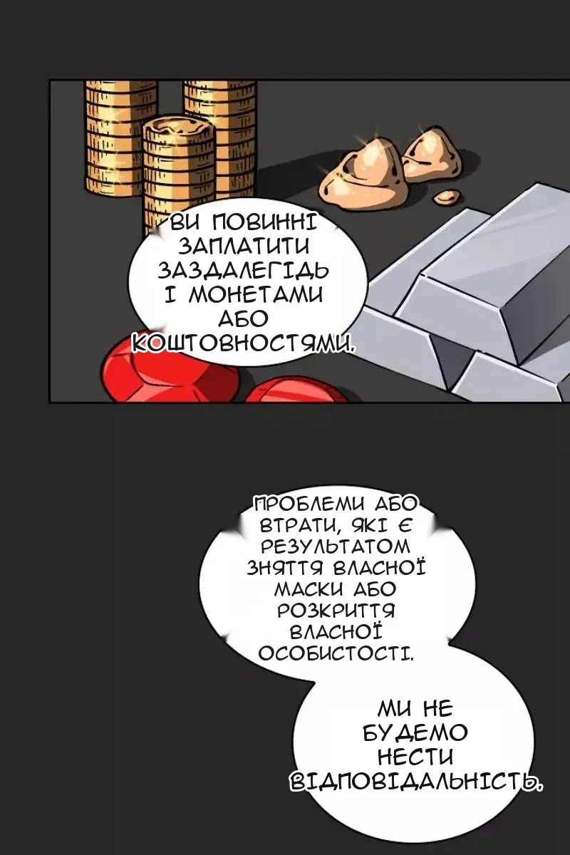 Сторінка 37
