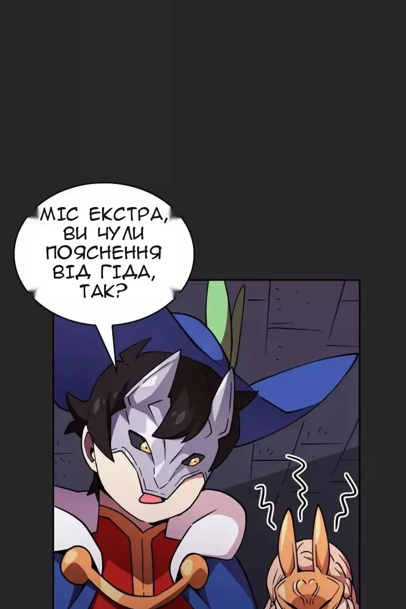 Сторінка 38