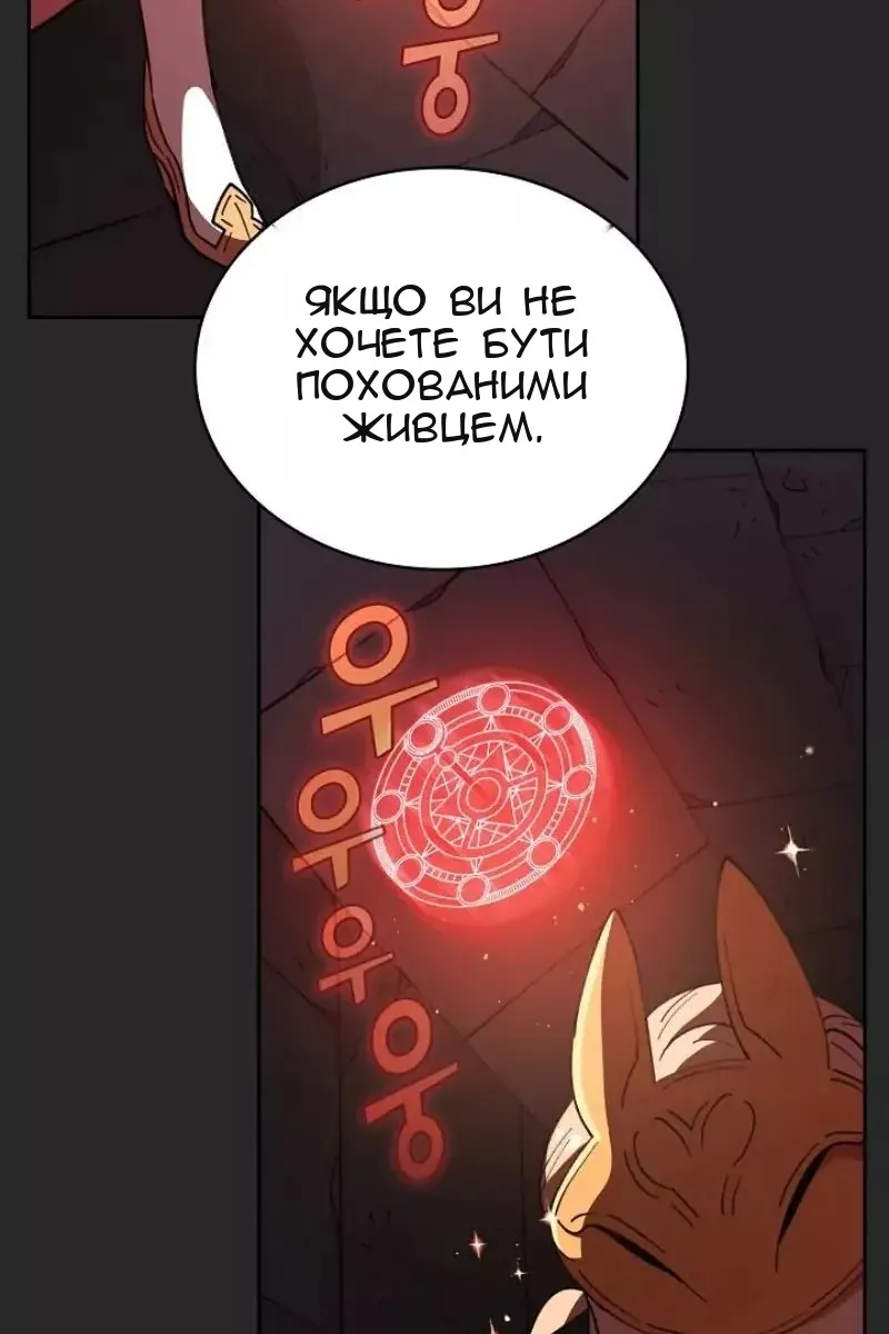 Сторінка 45
