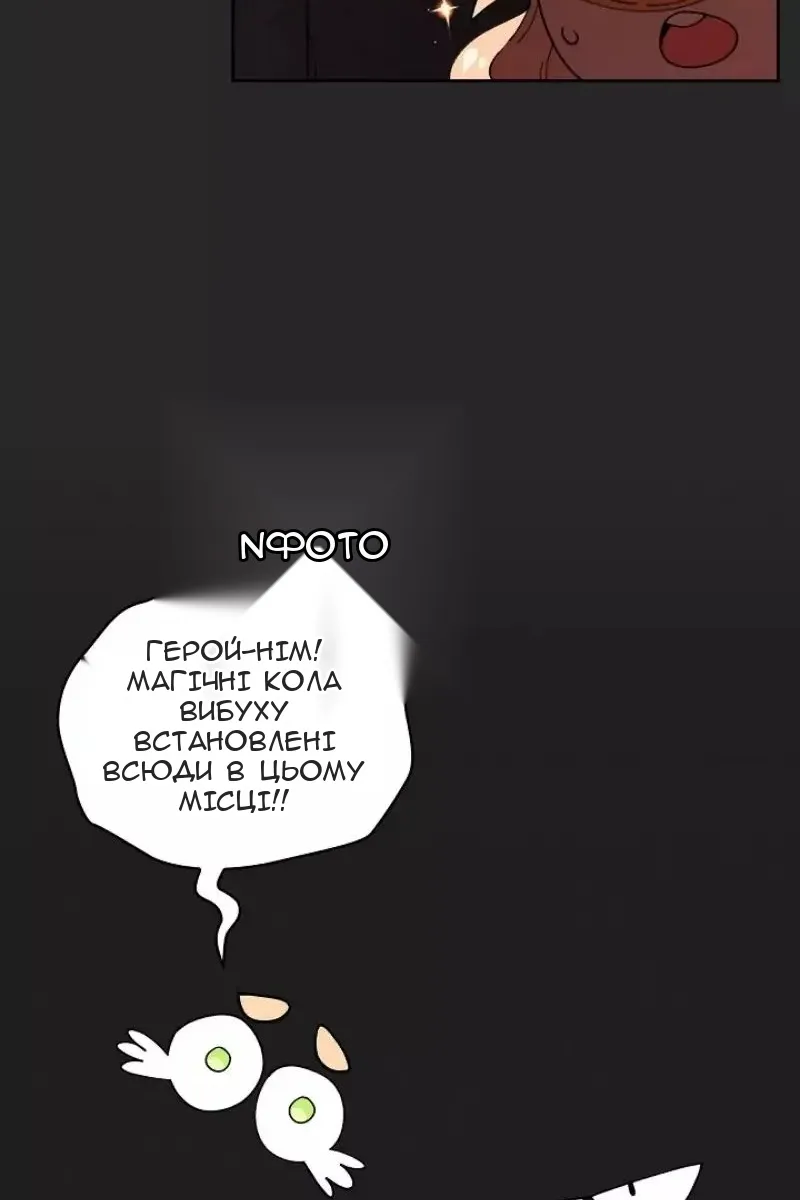 Сторінка 46