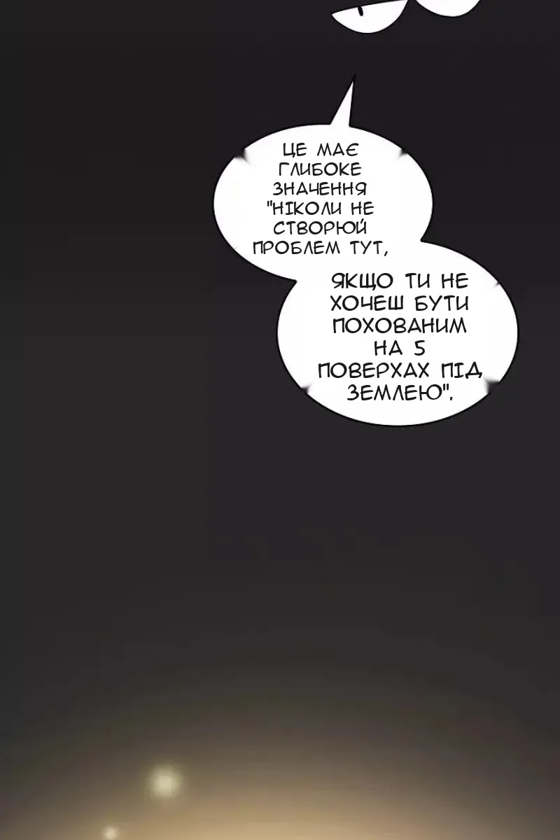 Сторінка 47
