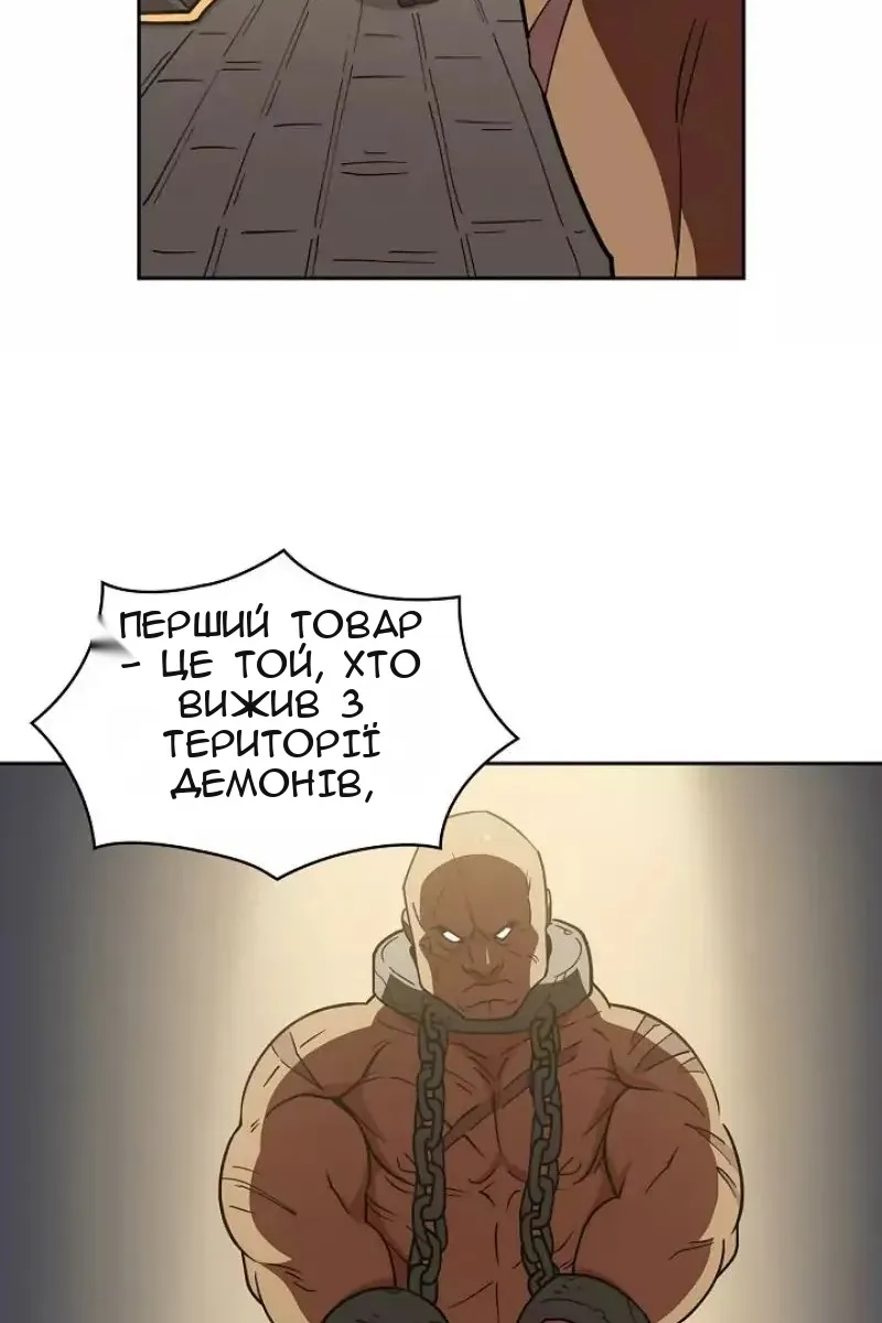 Сторінка 52