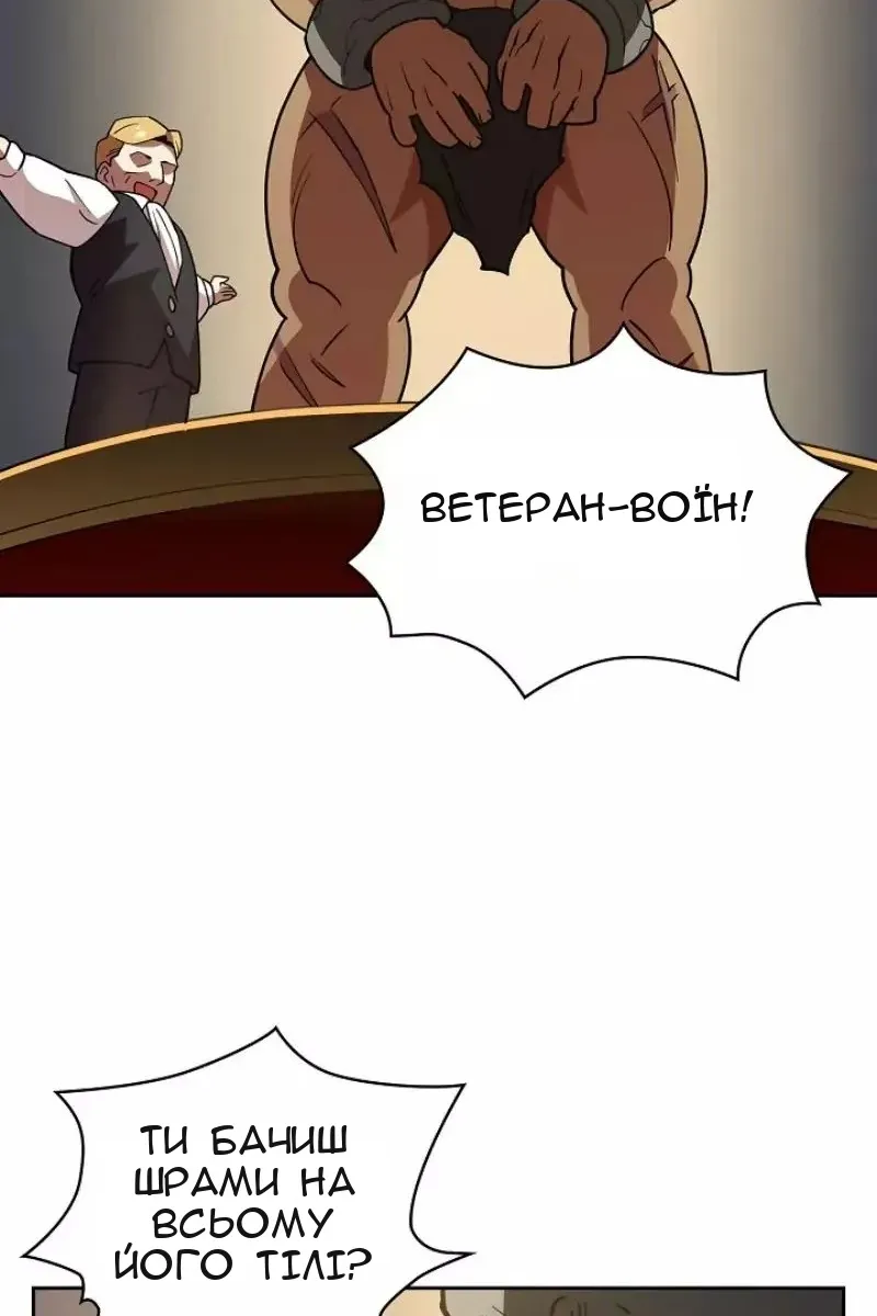 Сторінка 53