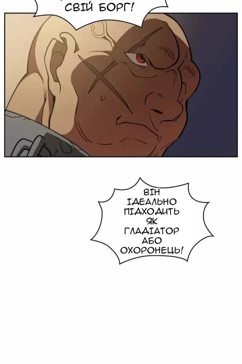 Сторінка 55