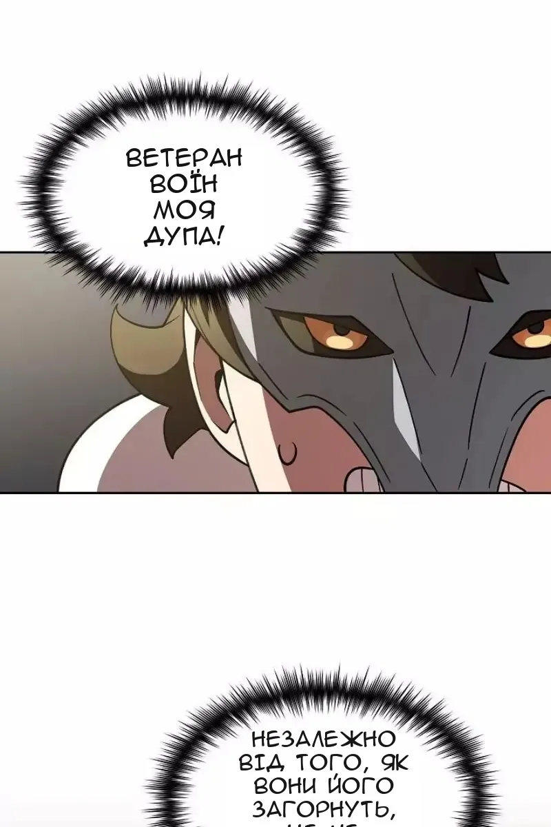 Сторінка 56