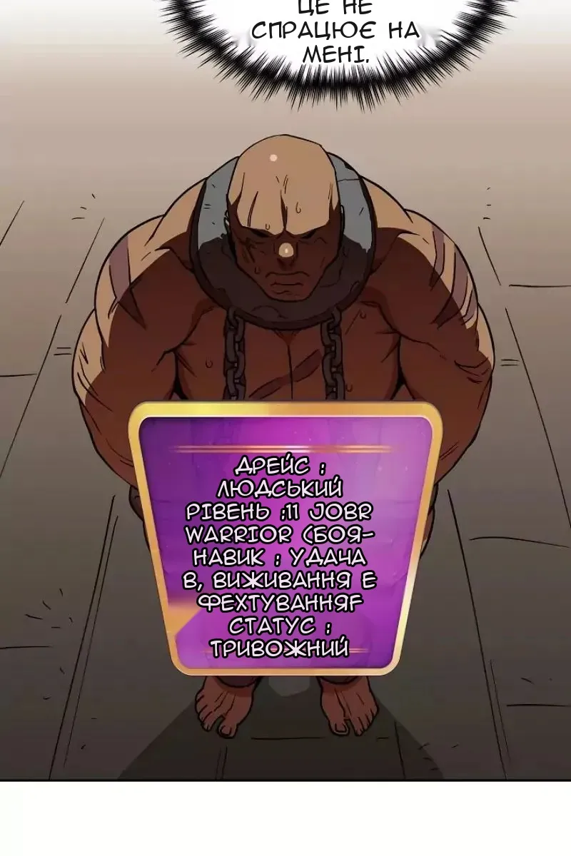 Сторінка 57