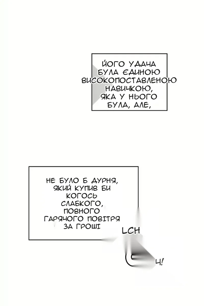Сторінка 58