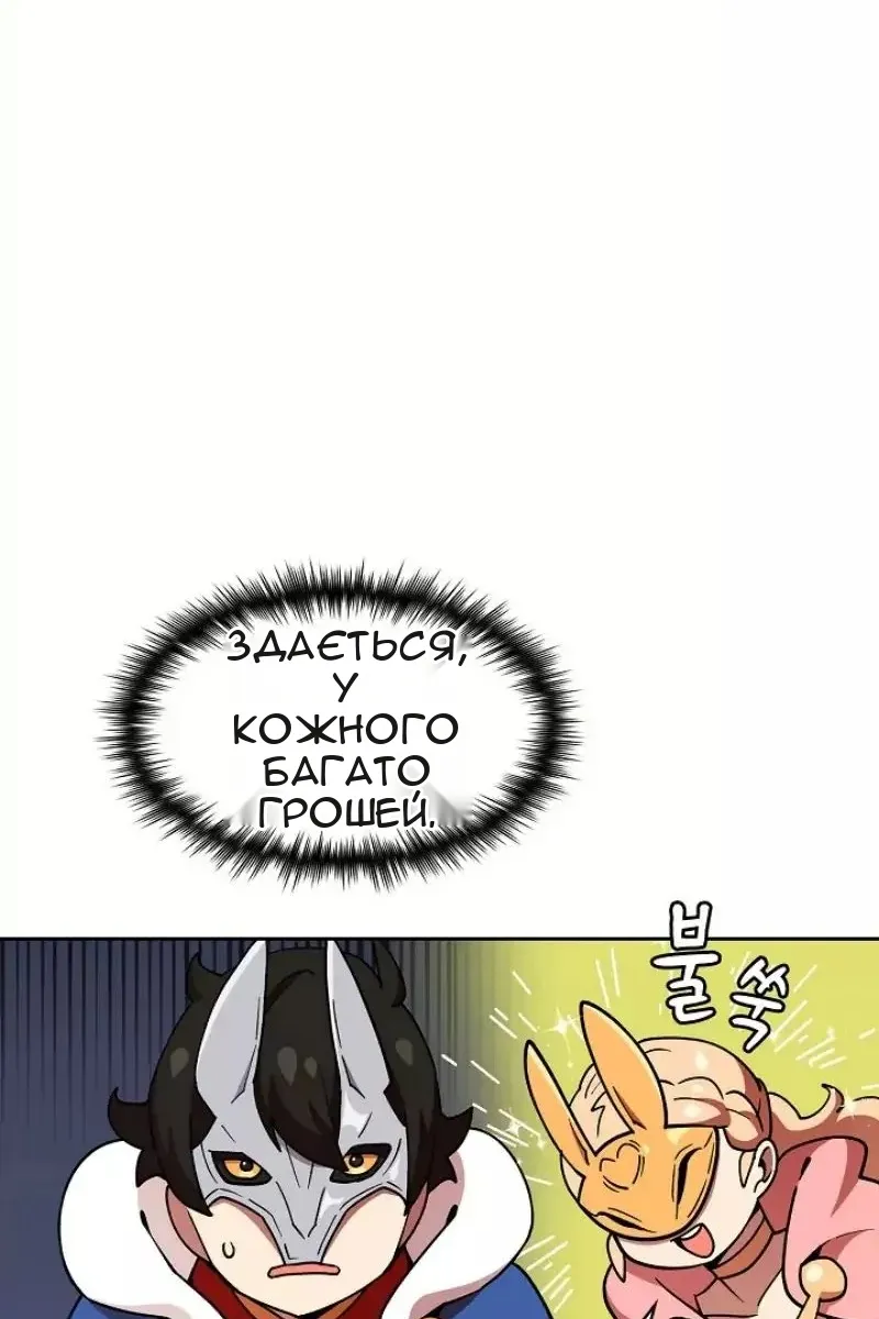 Сторінка 60