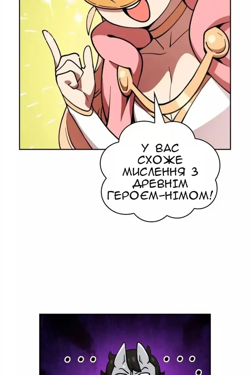Сторінка 62