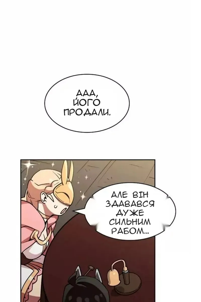 Сторінка 66