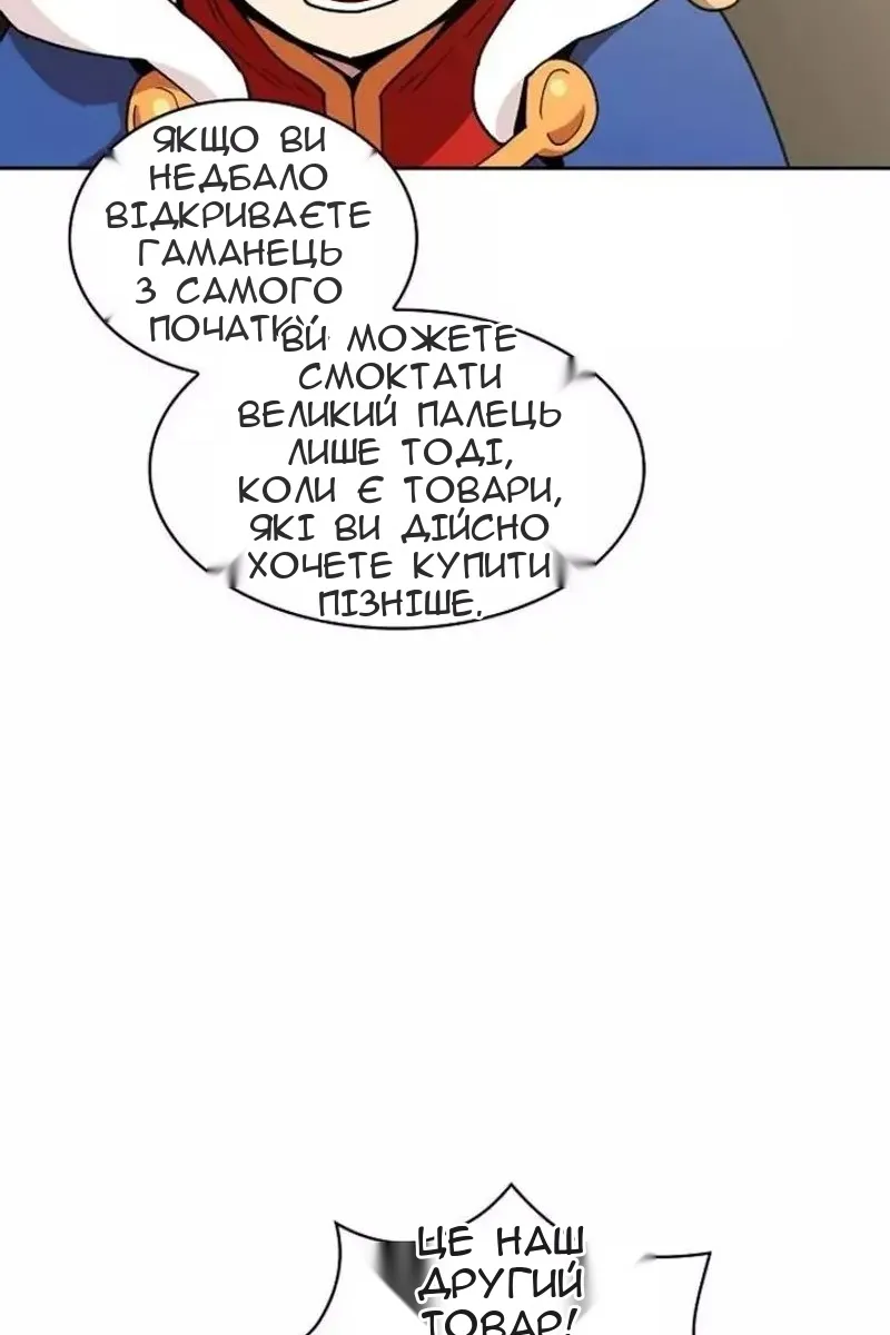 Сторінка 68