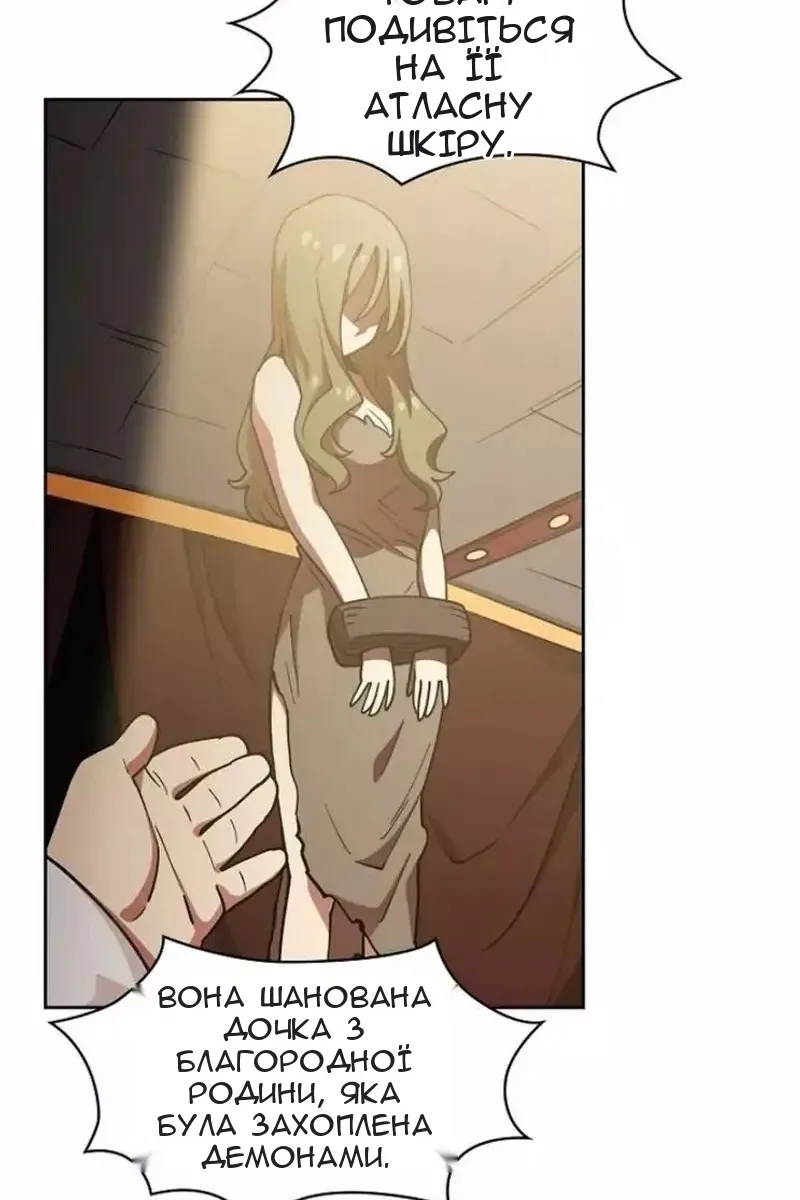 Сторінка 69