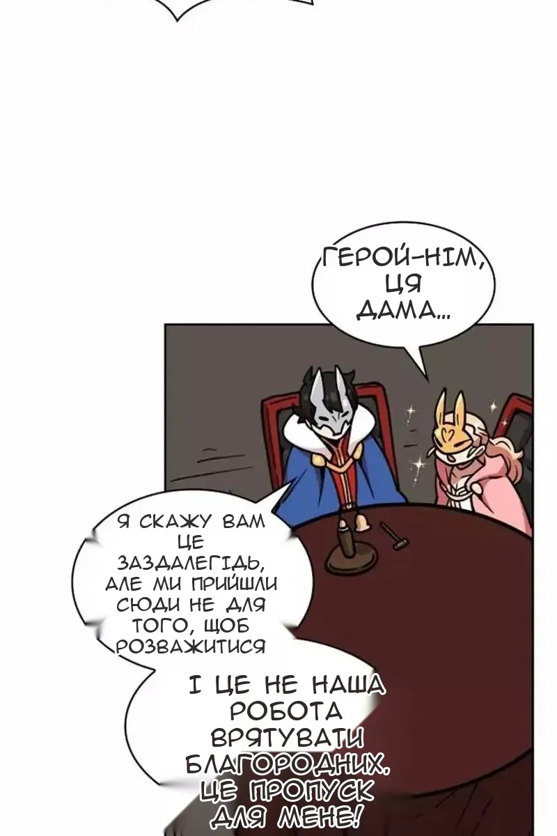 Сторінка 70