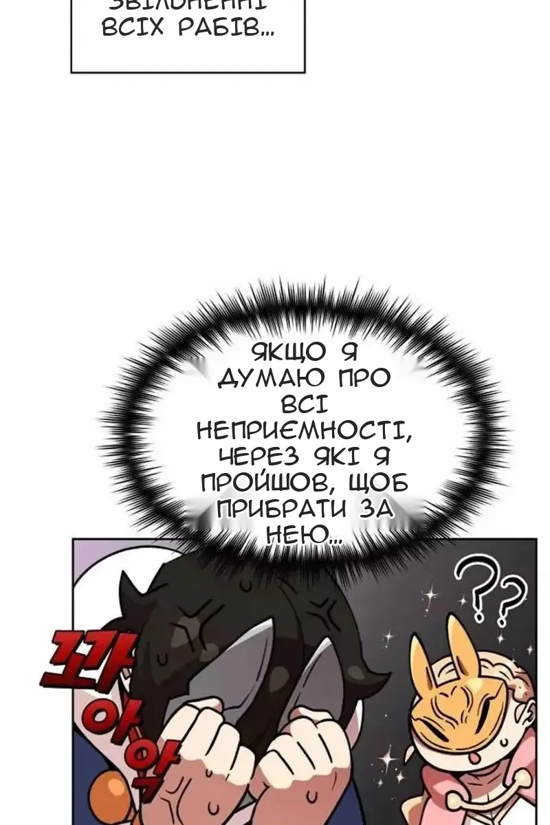 Сторінка 73