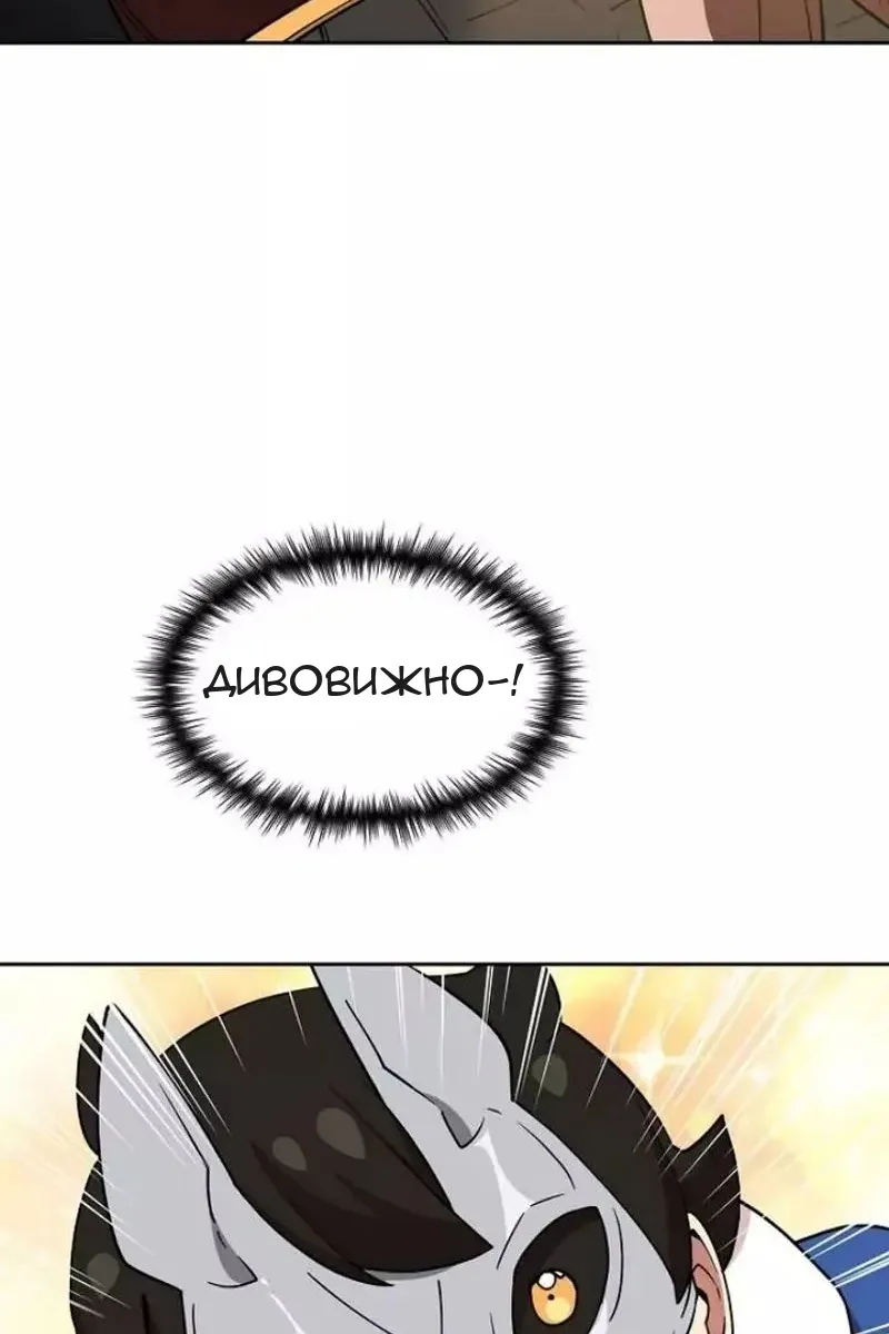 Сторінка 76