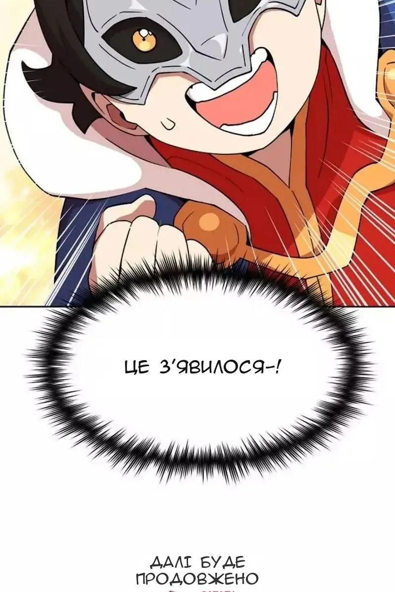 Сторінка 77