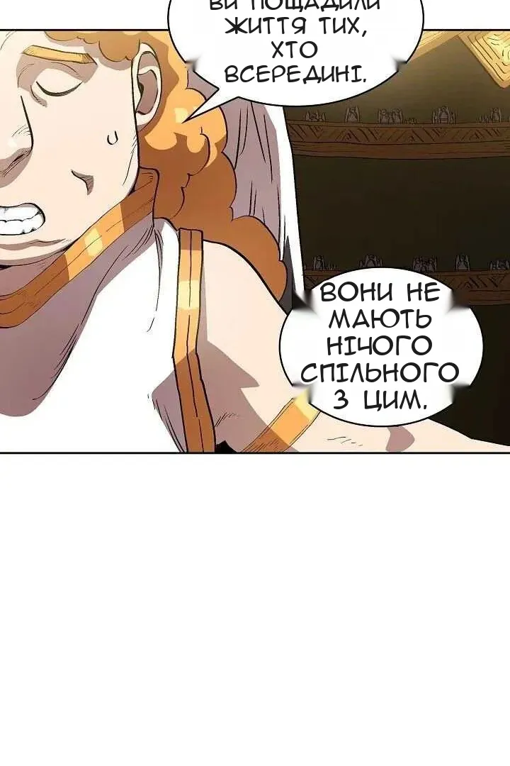 Сторінка 3
