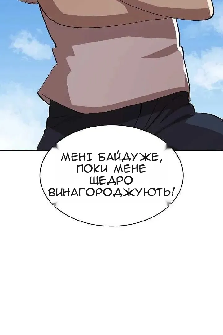 Сторінка 5