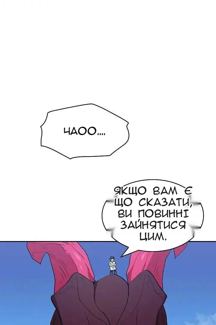 Сторінка 8