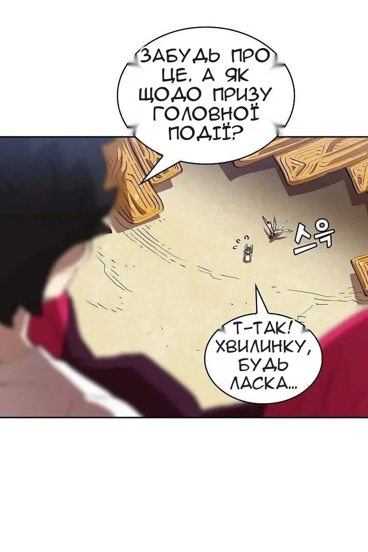 Сторінка 13