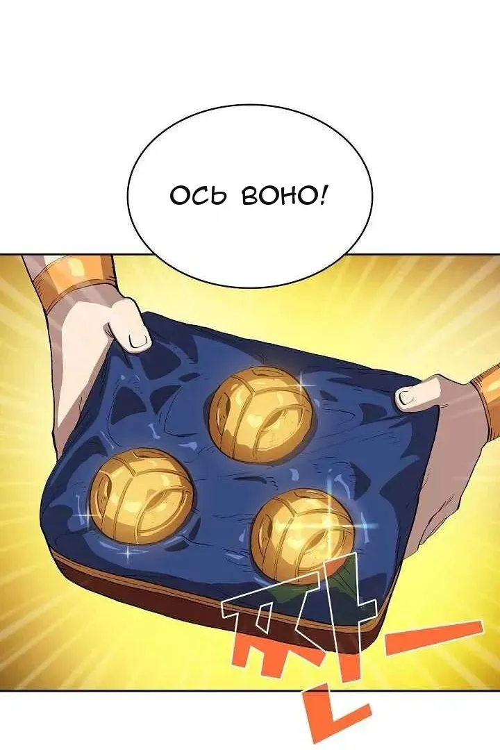 Сторінка 14