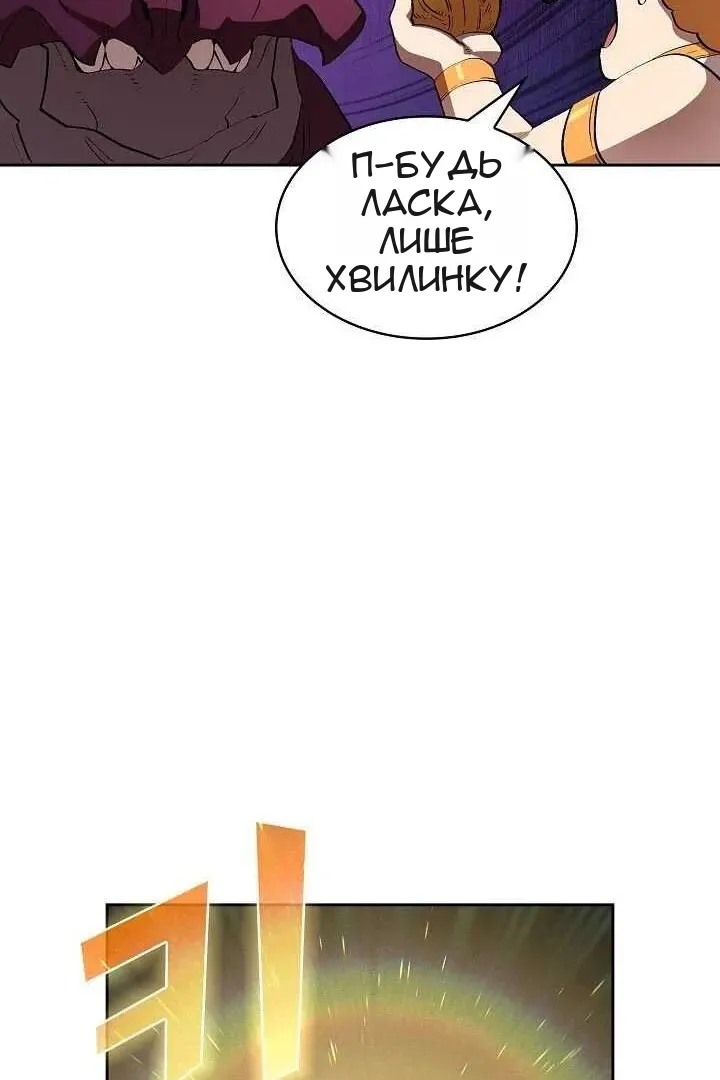 Сторінка 16