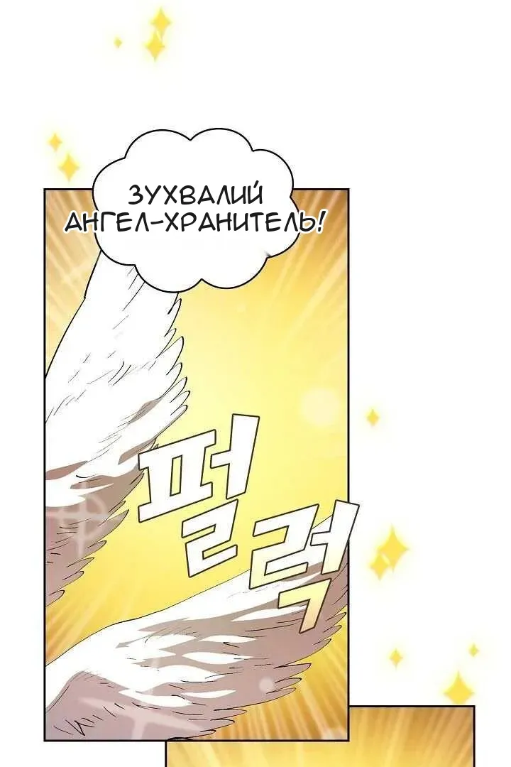 Сторінка 19