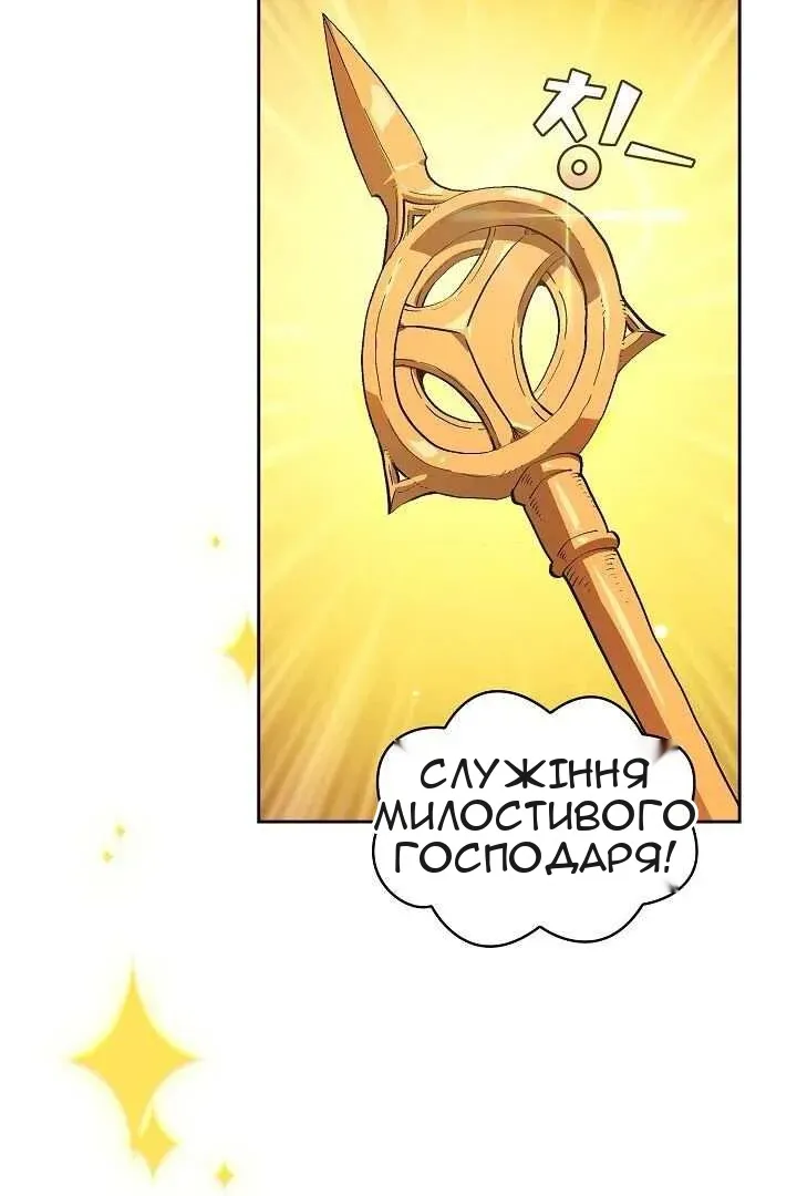 Сторінка 20