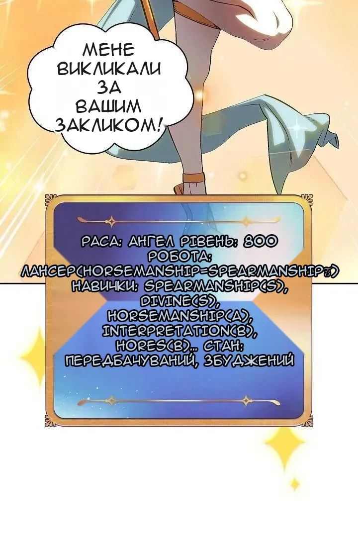 Сторінка 22