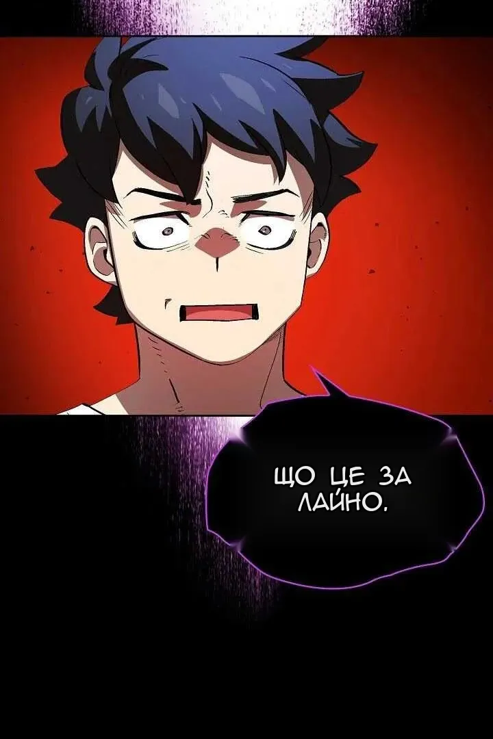 Сторінка 26