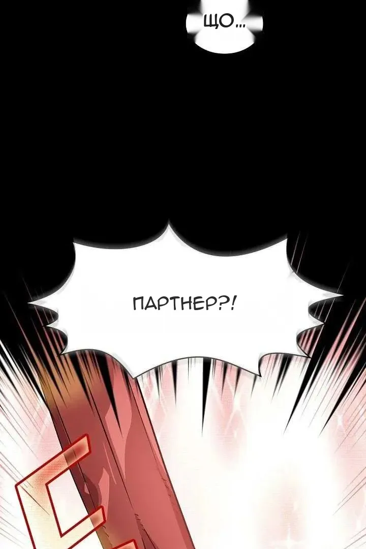 Сторінка 42
