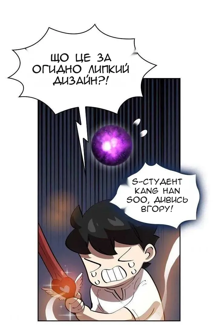 Сторінка 44