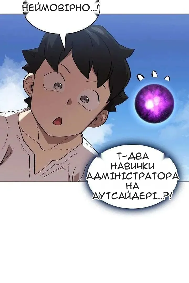 Сторінка 56