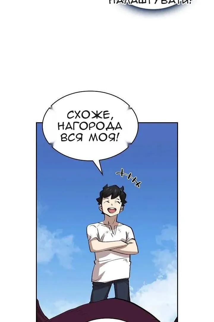 Сторінка 59