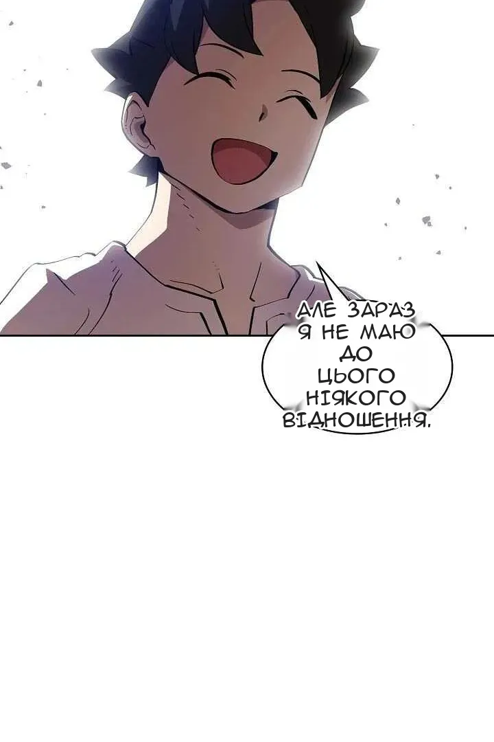 Сторінка 62
