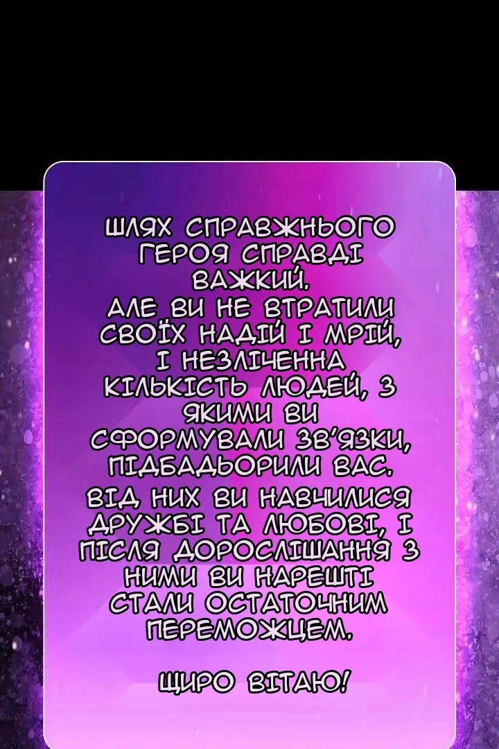 Сторінка 69