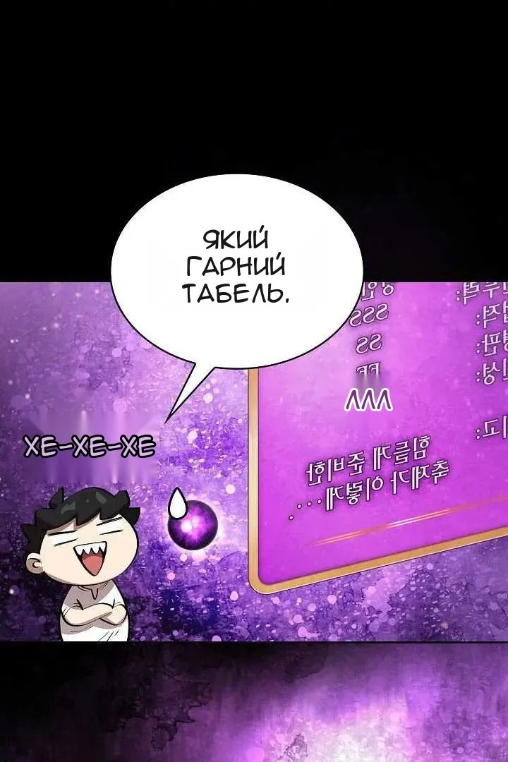 Сторінка 74