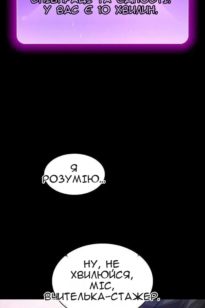 Сторінка 86