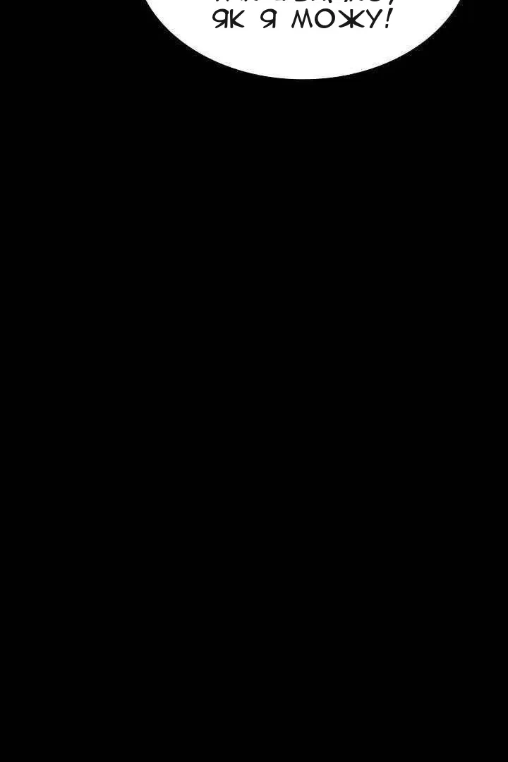 Сторінка 8