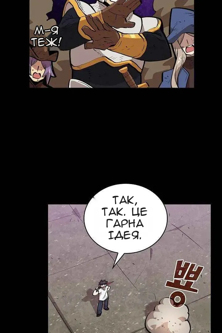 Сторінка 16