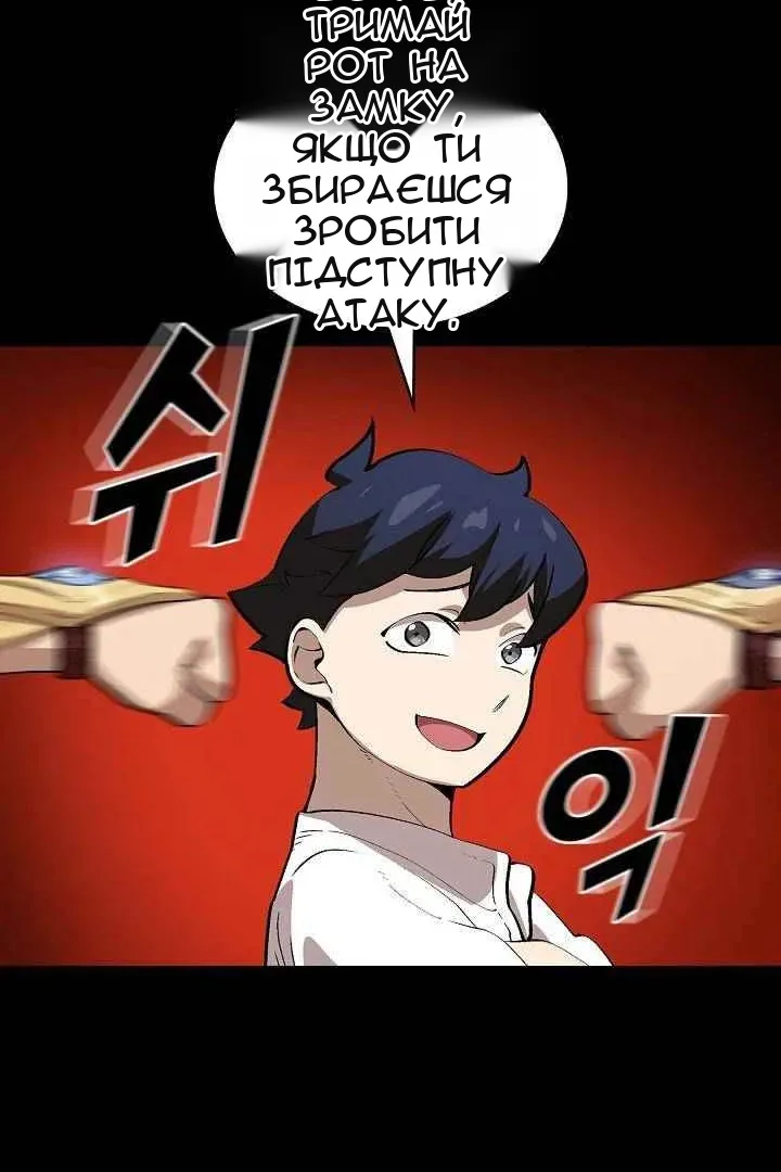 Сторінка 23