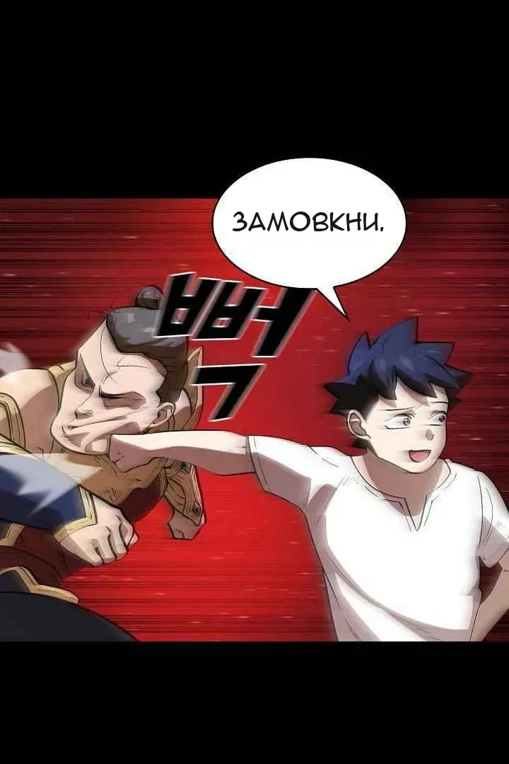 Сторінка 42