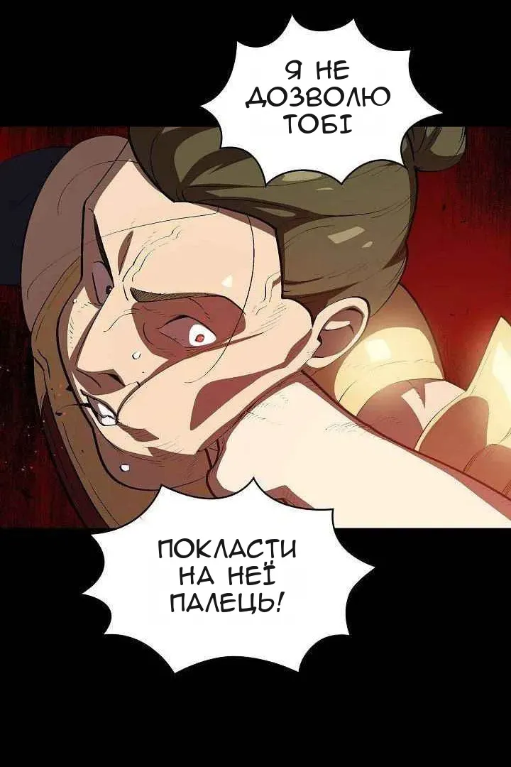Сторінка 44