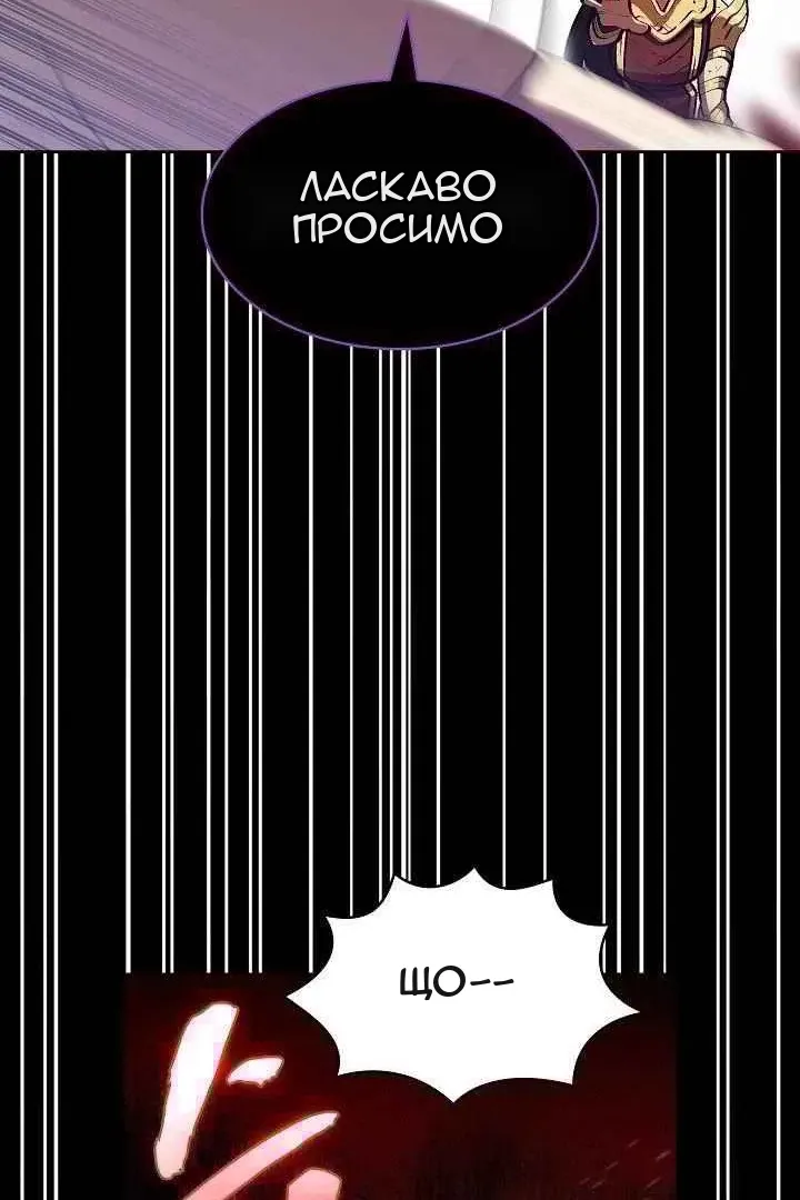 Сторінка 53