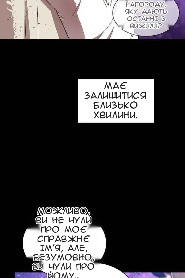 Сторінка 70