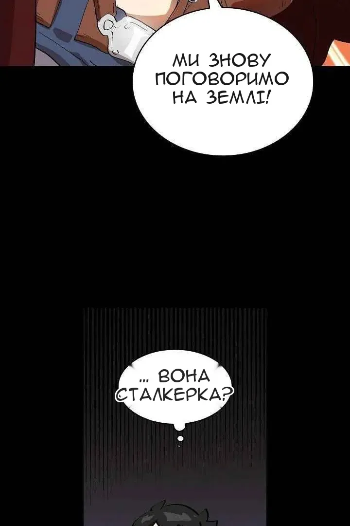 Сторінка 73