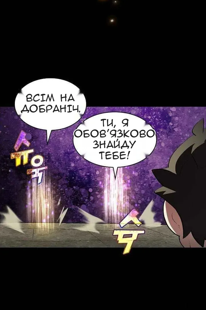 Сторінка 79