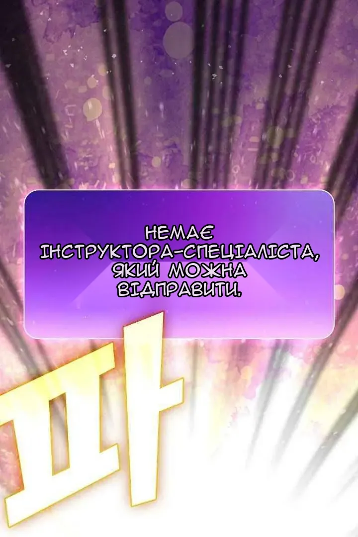 Сторінка 85