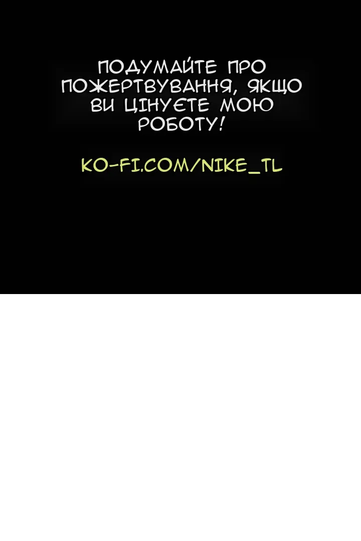 Сторінка 88