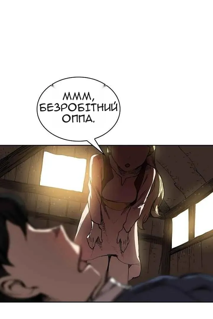 Сторінка 4